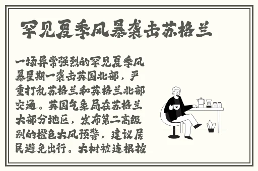 51吃瓜热心的朝阳群众